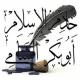 الصورة الرمزية مصطفى طالب مصطفى